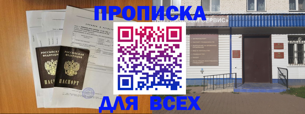 форма 3 в Константиновске